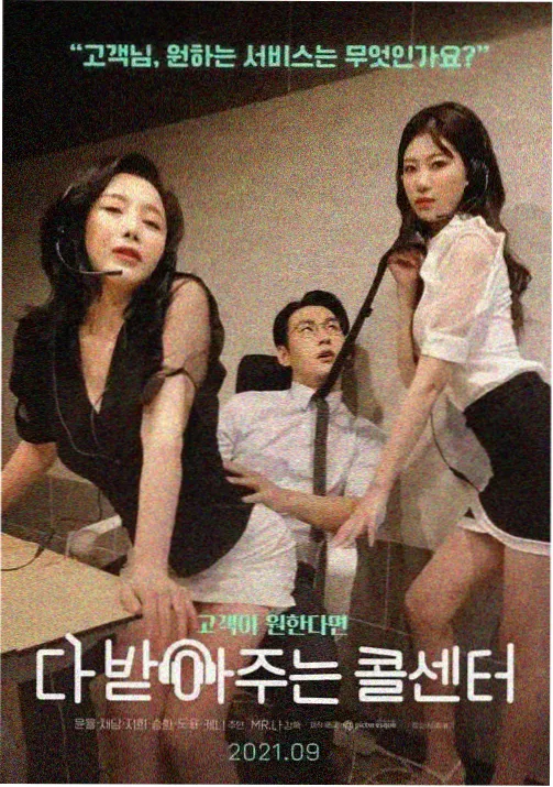 通勤路上的单曲循环歌单封面