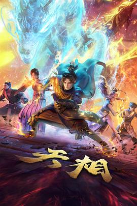 动漫主题曲残酷天使的行动纲领封面